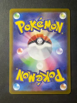 Japanese Seller、 Ludicolo 、AR 、081/080 、M2 、Inferno X、Pokemon Card、Near Mint - Image 4