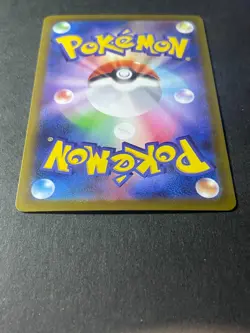 Japanese Seller、 Ludicolo 、AR 、081/080 、M2 、Inferno X、Pokemon Card、Near Mint - Image 5