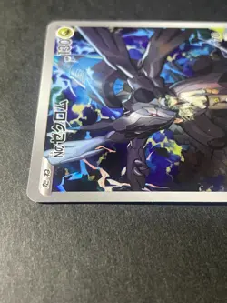 Japanese、N's Zekrom、 AR 、210/193 、MEGA Dream ex 、M2a 、Pokemon Card、Near Mint - Image 3