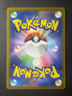 Japanese、N's Zekrom、 AR 、210/193 、MEGA Dream ex 、M2a 、Pokemon Card、Near Mint - Image 4