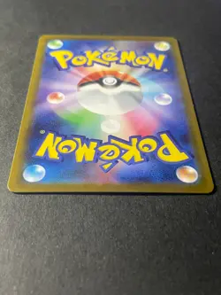 Japanese、N's Zekrom、 AR 、210/193 、MEGA Dream ex 、M2a 、Pokemon Card、Near Mint - Image 5