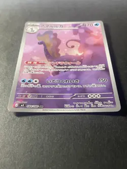 Japanese 、Aurorus、 AR、 084/080 、M3、 Nihil Zero 、Pokemon Card、MEGA、very good - Image 2