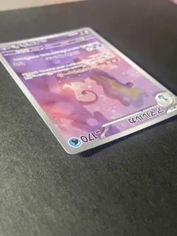 Japanese 、Aurorus、 AR、 084/080 、M3、 Nihil Zero 、Pokemon Card、MEGA、very good - Image 3