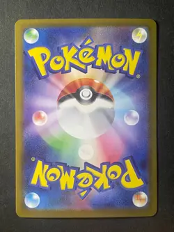 Japanese 、Aurorus、 AR、 084/080 、M3、 Nihil Zero 、Pokemon Card、MEGA、very good - Image 4