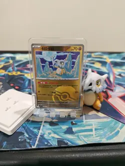 Pokemon Chinese Dream Drawing Cubone Card 151C-104/151 & 151C Figurine Set - Image 4