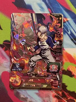 Super Dragon Ball Heroes card Trunks MM4-CP6 Meteor Mission Japanese - Image 1