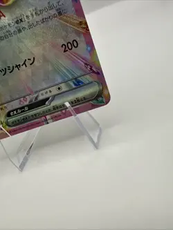 Eevee ex 126/187 RR Holo sv8a Japanese Pokemon Card - Image 4