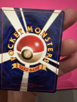 Pokemon Hungry Snorlax Unnumbered Promotional Cards Holo Japanese 100HP 1996 - Image 5