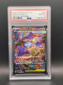 PSA 10 Mega Latias ex SAR 088/063 M1S Mega Symphonia Pokemon Card Japanese 2025 - Image 1