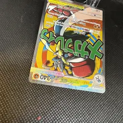Pokemon Ascended Heroes Mega Lucario EX Poster Collection Promo Card - Image 4