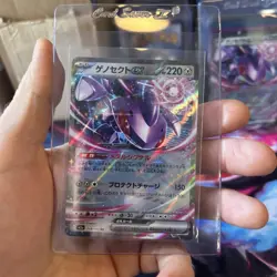 M2a: High Class Pack: MEGA Dream Genesect ex #119/193 Pokemon TCG 2-card lot - Image 2