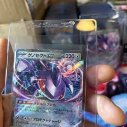 M2a: High Class Pack: MEGA Dream Genesect ex #119/193 Pokemon TCG 2-card lot - Image 3