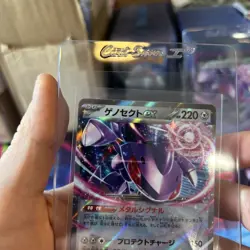 M2a: High Class Pack: MEGA Dream Genesect ex #119/193 Pokemon TCG 2-card lot - Image 4