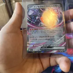 M2a: High Class Pack: MEGA Dream Genesect ex #119/193 Pokemon TCG 2-card lot - Image 5