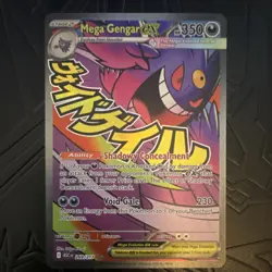 Pokemon Mega Gengar EX Full Art Holo Card 269/217 350HP 230 Attack - Image 1