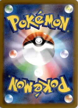 Lucario 055/100 S9: Star Birth Pokemon Card TCG - Image 2