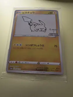 [ Sealed ] Pokemon Card Pikachu YU NAGABA 208/S-P Promo Holo Japanese 2021 - Image 2