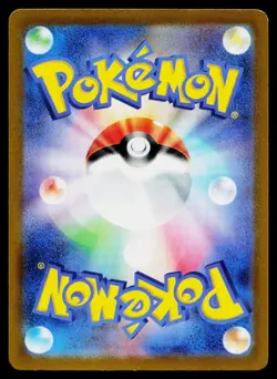 Flamigo 082/071 Art Rare Clay Burst Pokemon Japanese Near Mint - Image 2