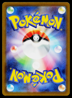 TAROUNTULA 079/078 VIOLET EX JAPANESE POKEMON TCG - Image 2