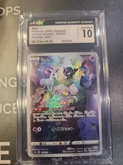 CGC Universal Grade 10 Mew Pokemon (2022) Japanese VSTAR Universe - 183/172 - Image 1