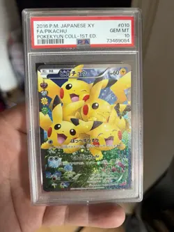 Pikachu 2016 Japanese CP3 PokeKyun 1st Ed Full Art Holo PSA 10 010/032 - Image 1