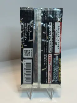 Pokemon TCG Sword & Shield: Shiny Treasure ex High Class Japanese Booster Pack ( - Image 2