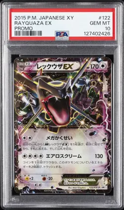 2015 POKEMON JAPANESE XY PROMO #122 RAYQUAZA EX PSA 10 - Image 1