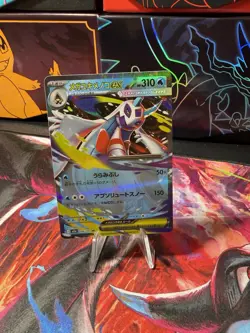 Mega Froslass Ex 036/193 M2a Mega Dream - Pokemon TCG Japanese - Image 1