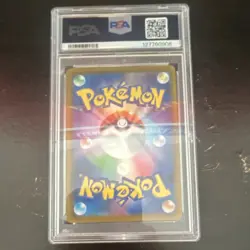 Pokemon Pikachu 2025 M-P JP McDonald's Promo 020/M-P PSA 9 Japanese Regular - Image 2