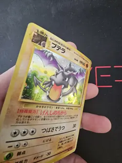 Pokemon TCG: Aerodactyl #142 Holo Rare 1997 Japanese Fossil - Image 2