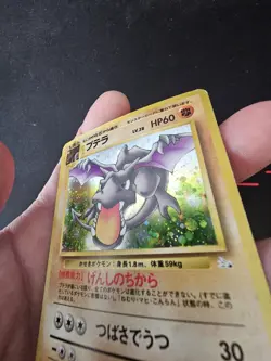 Pokemon TCG: Aerodactyl #142 Holo Rare 1997 Japanese Fossil - Image 3