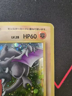 Pokemon TCG: Aerodactyl #142 Holo Rare 1997 Japanese Fossil - Image 5