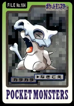 Cubone File NO. 104 Bandai Carddass Series 3-4 Pokemon Japanese ~ MP - Image 1