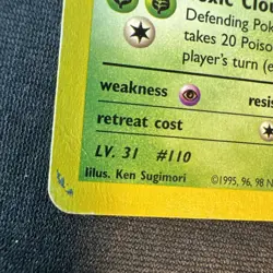 Koga's Weezing 50/132 Gym Challenge Regular Pokemon - Image 2