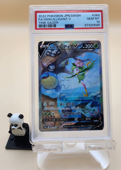 Hisuian Lilligant V 069/067 S10d: Time Gazer Pokemon Japanese PSA 10 - Image 1