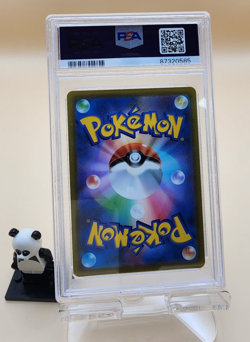 Hisuian Lilligant V 069/067 S10d: Time Gazer Pokemon Japanese PSA 10 - Image 2