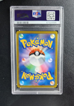 Hisuian Lilligant V 069/067 S10d: Time Gazer Pokemon Japanese PSA 10 - Image 4