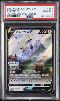 2022 POKEMON JPN S PROMO POKEMON LEGENDS: ARCEUS PRE-ORDER #267 ARCEUS V PSA 10 - Image 1
