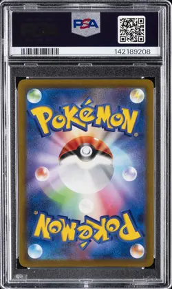 2022 POKEMON JPN S PROMO POKEMON LEGENDS: ARCEUS PRE-ORDER #267 ARCEUS V PSA 10 - Image 2