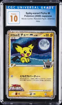 2009 POKEMON JAPANESE MOVIE COMMEMORATION RANDOM PACK SPIKY-EARED PICHU CGC 10 - Image 1