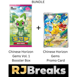 Rip & Ship - Pokemon Simplified Chinese Horizon Gem Booster Box + PROMO CARD - Image 1