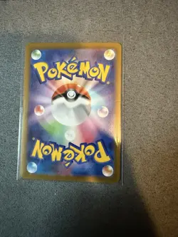 Toxtricity 089/080 M2 Inferno X Art Rare (AR) NM Japanese Pokemon TCG - Image 2