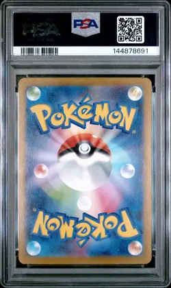 Carte Pokemon Oricorio ex 111/080 Japanese M2 Inferno X PSA 10 GEM MINT 🔥 - Image 3