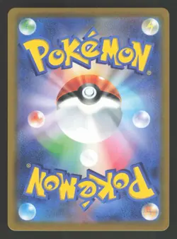 Chandelure 069/067 Japanese Pokemon Battle Region - Image 2