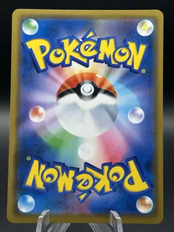 2019 JAPANESE POKEMON TCG DREAM LEAGUE VILEPLUME GX 003/049 - Image 2