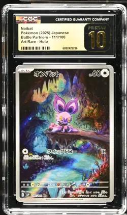 Noibat CGC Pristine 10 Pokemon Battle Partners Japanese 111/100 Art Rare Holo - Image 1