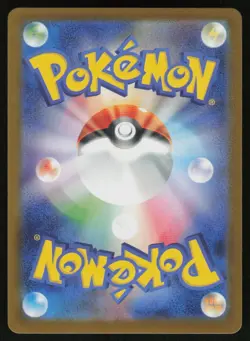 Beautifly Holo Art Rare Japanese MEGA Dream ex 194/193 Near Mint Pokemon - Image 2