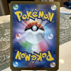 Pokemon TCH Hatterene VMAX RRR 066/172 S12a VSTAR Universe JAPANESE - Image 4