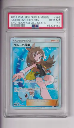 GREEN'S EXPLORATION #196 FULL ART 2019 POKEMON JPN TAG TEAM GX ALL STARS PSA 10 - Image 1