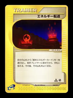 [MP] Energy Search Japanese Trainer 1st Edition e-Card Series 028/029 Pokemon I - Image 1